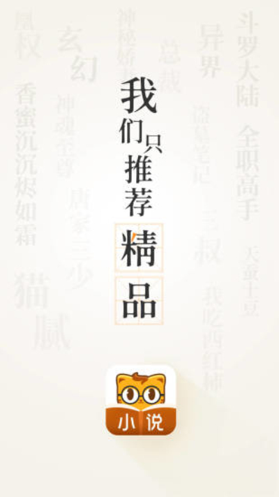 建筑砌块制造 第244页