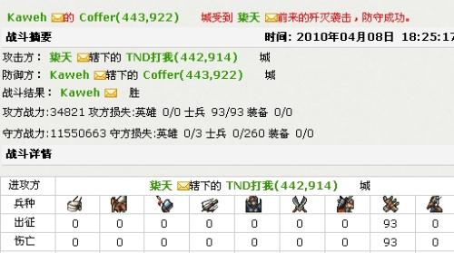 轻质建筑材料制造 第233页