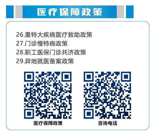 今晚澳门码特开什么号码,社会工作_内容版70.102