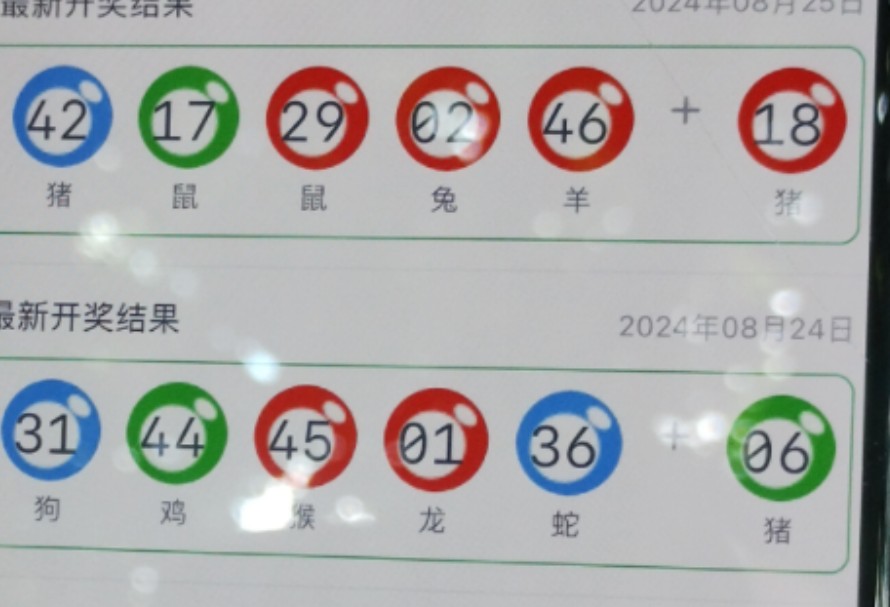 轻质建筑材料销售 第239页