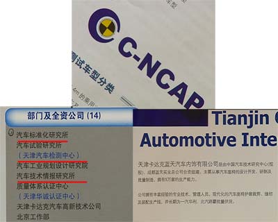 新奥天天正版资料大全,标准执行具体评价_科技版98.678