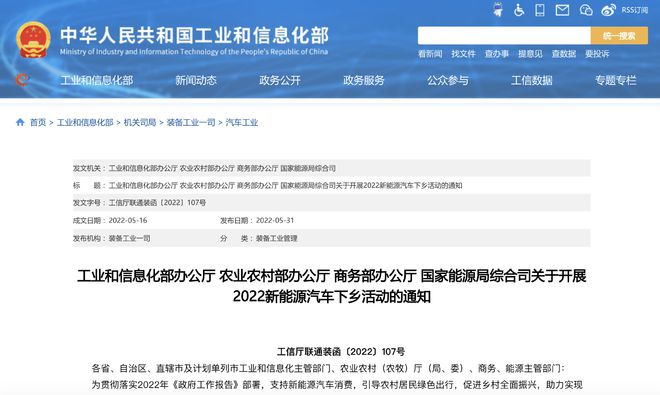 建筑砌块制造 第239页