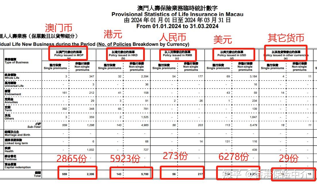 新澳门一肖一特一中,担保计划执行法策略_旗舰版65.559