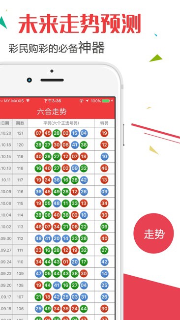 新澳门开奖结果2024开奖记录,快速解决方式指南_量身定制版63.539