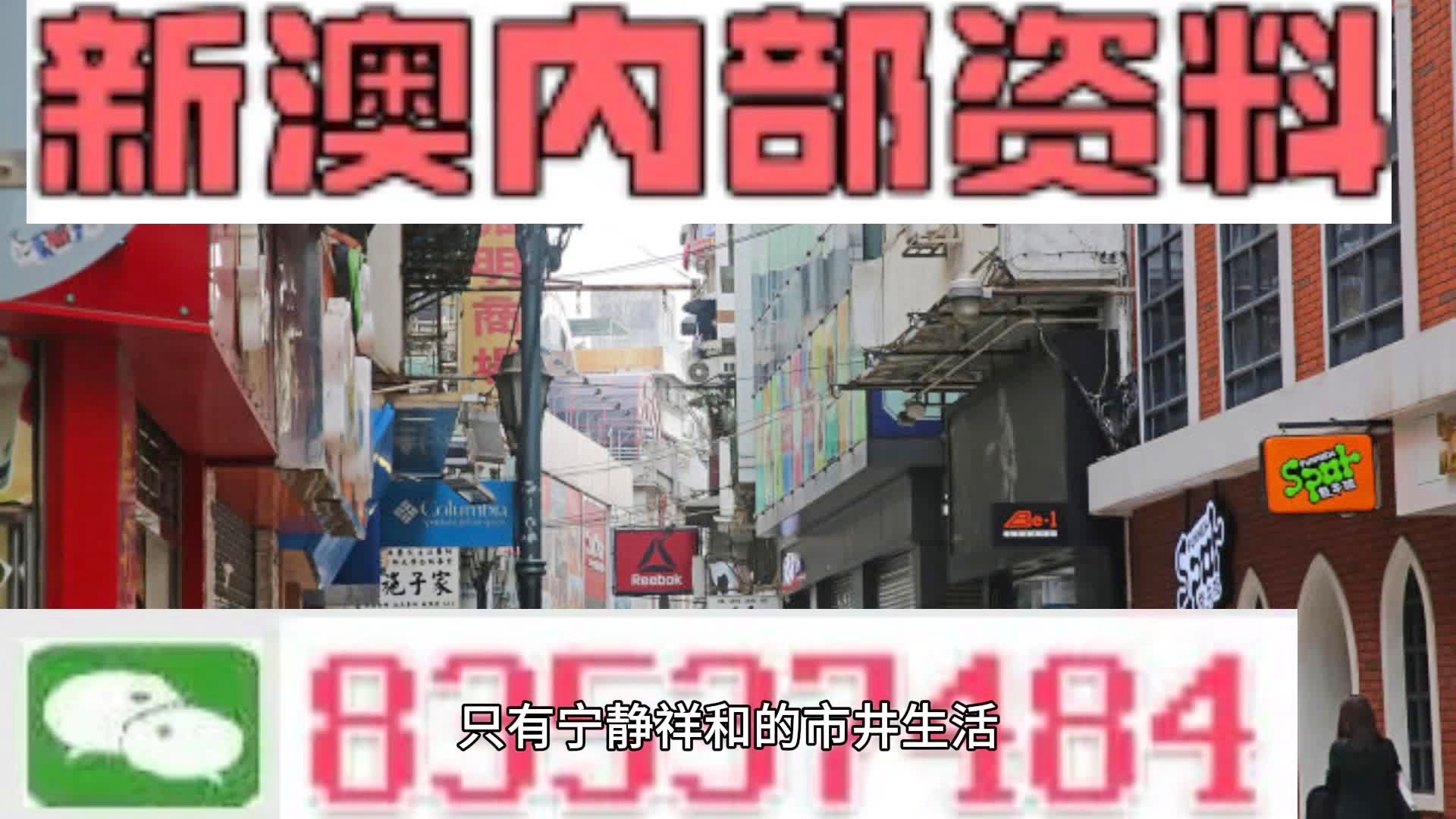 建筑砌块制造 第234页