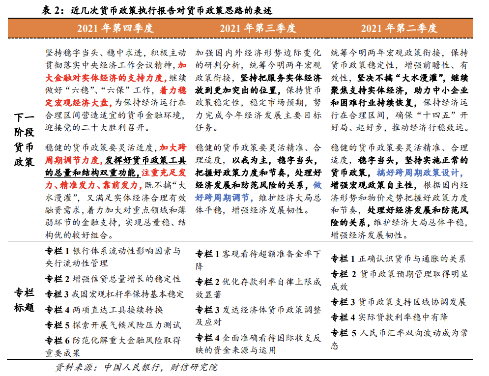 澳门今晚上必开一肖,最新研究解读_初学版79.887