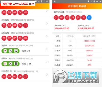 ＂2024年天天彩资料免费大全＂的：议事决策结果资料_优雅版3.62