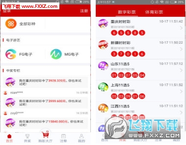 ＂2024澳门天天开好彩大全开奖结果＂的：精准数据评估_线上版7.1