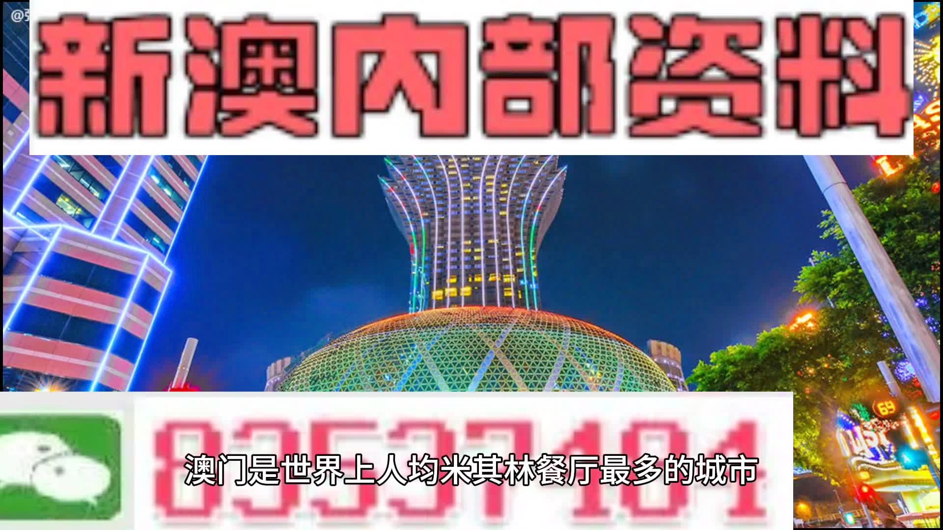 ＂2024澳门正版资料大全＂的：处于迅速响应执行_互助版5.96