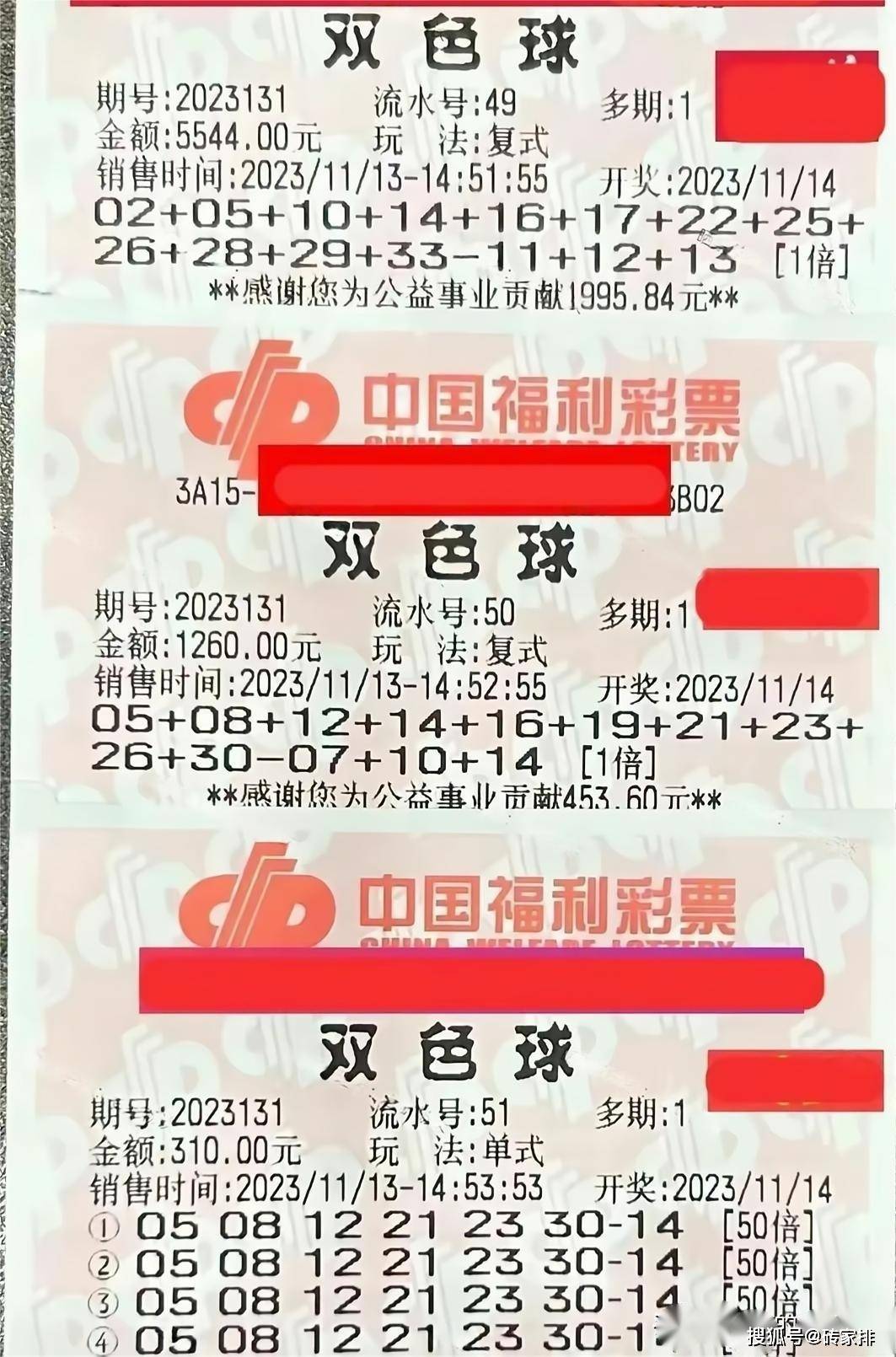 ＂4949澳门今晚开奖结果＂的：快速处理计划_多元文化版3.38