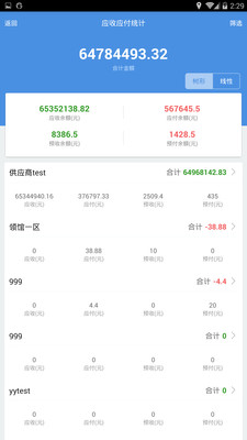 轻质建筑材料制造 第218页