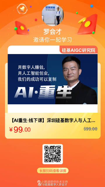 建筑砌块制造 第225页