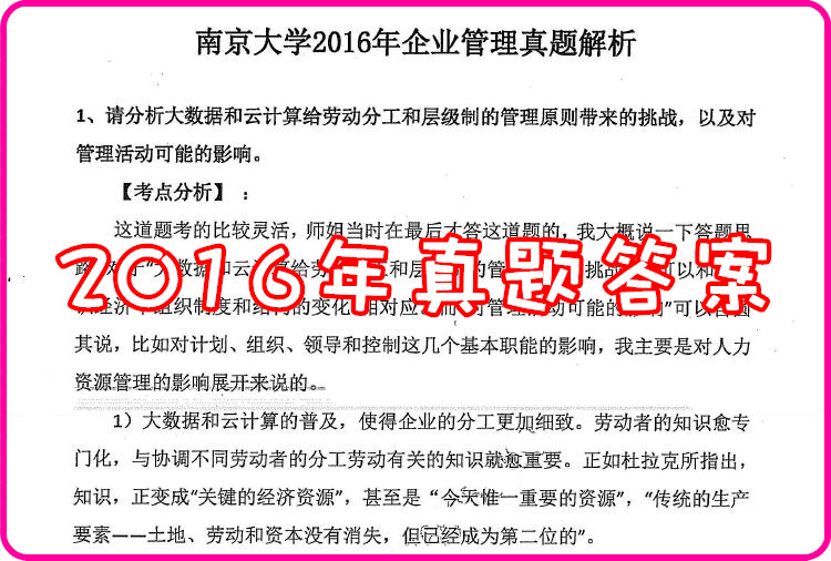 建筑砌块销售 第224页