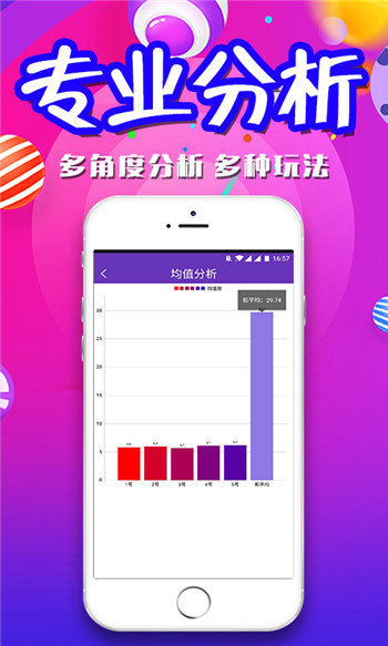 建筑砌块制造 第223页