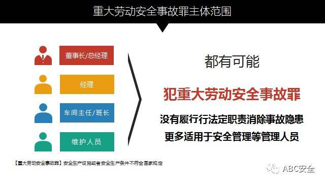 ＂新澳最精准正最精准龙门客栈＂的：思维科学诠释_智巧版6.11