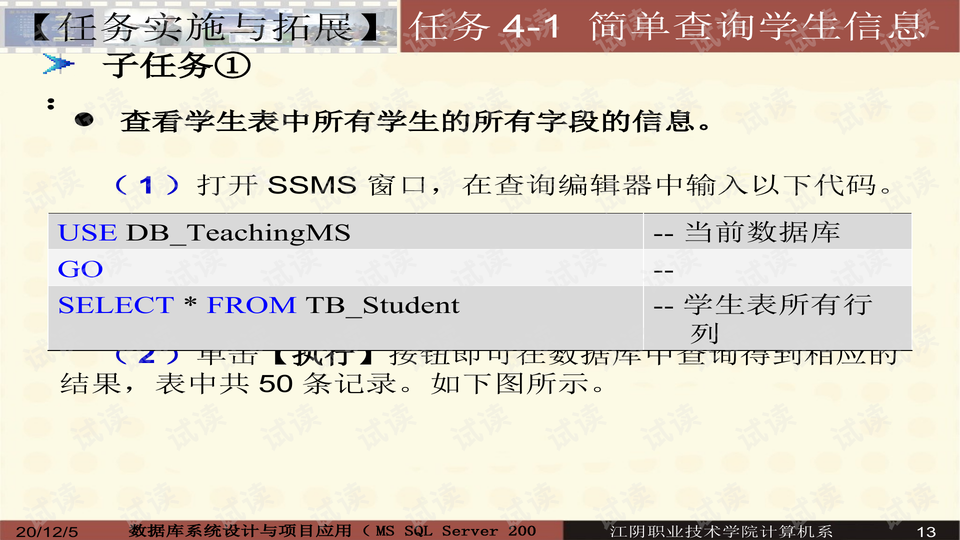 ＂澳门一一码一特一中准选今晚＂的：数据引导设计方法_寻找版7.6