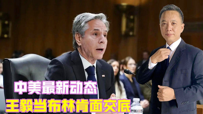 中美最新动态，力量变化与自信展现的学习之路
