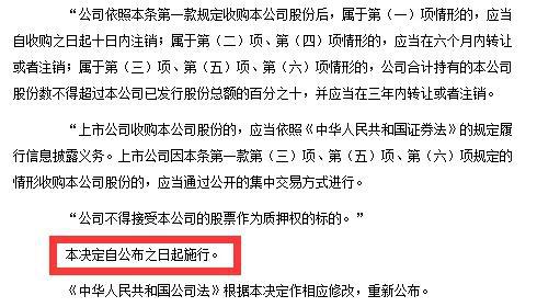 建筑砌块制造 第220页