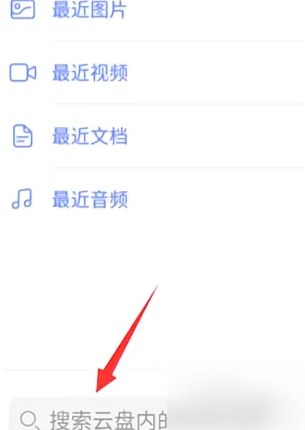 轻质建筑材料销售 第219页