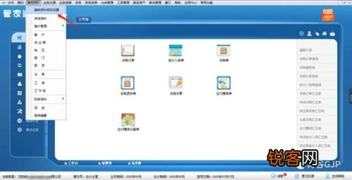 ＂管家婆一肖一码＂的：实时更新解释介绍_可穿戴设备版9.71
