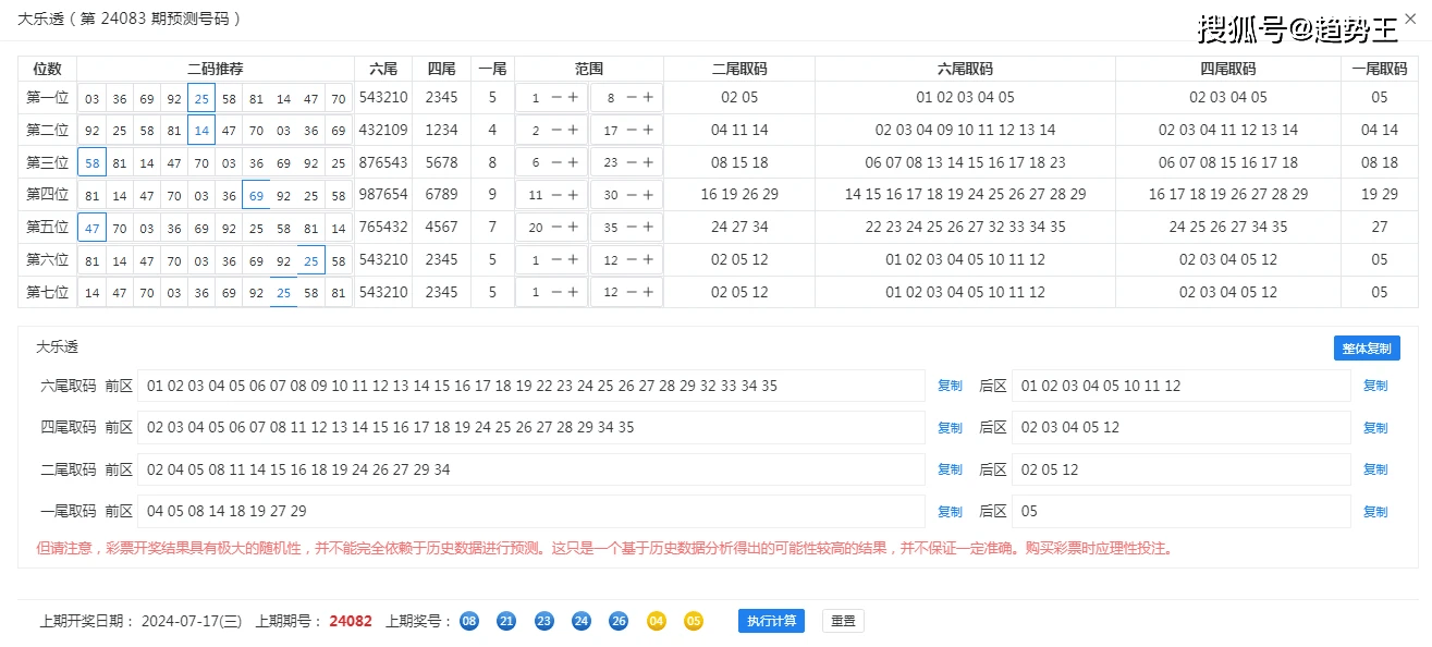 建筑砌块销售 第219页