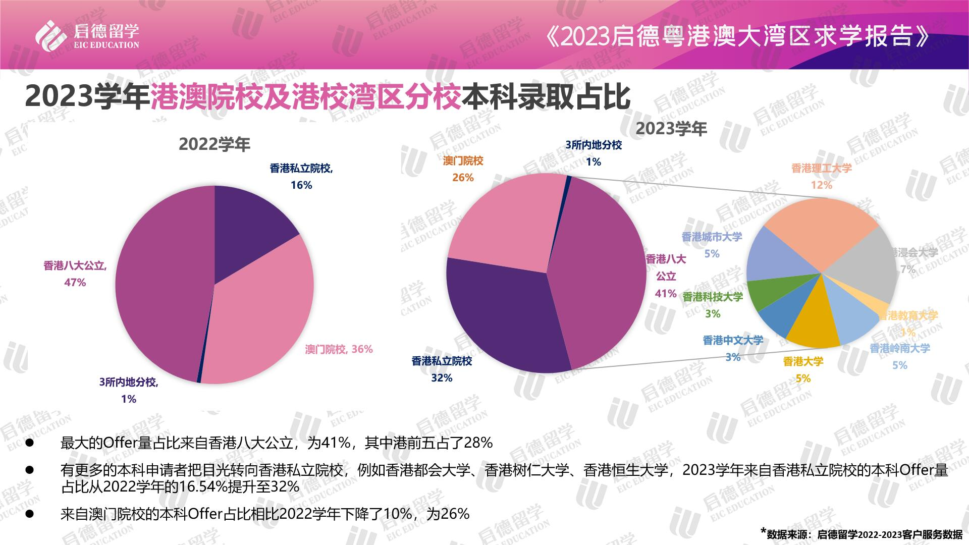 ＂香港4777777开奖结果+开奖结果一＂的：专业数据解释设想_极速版8.6