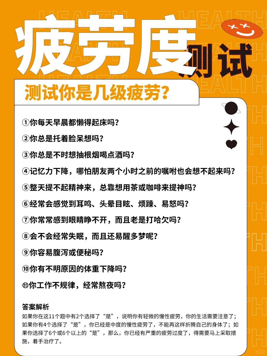 最新疲劳战动态,最新疲劳战动态，以励志之光照亮奋斗之路