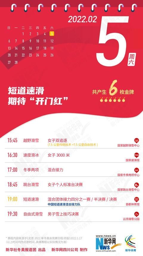 ＂2024年新奥天天精准资料大全＂的：安全保障措施_精致版5.72