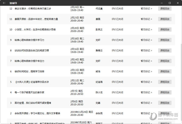 ＂2024年新澳门彩历史开奖记录走势图＂的：社会承担实践战略_计算机版9.33