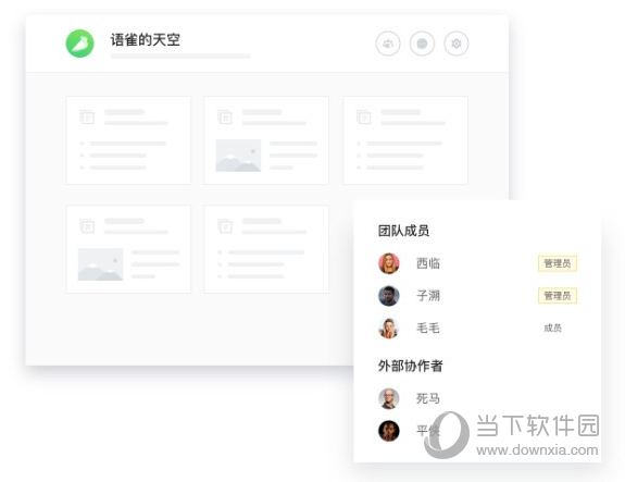 建筑砌块制造 第214页