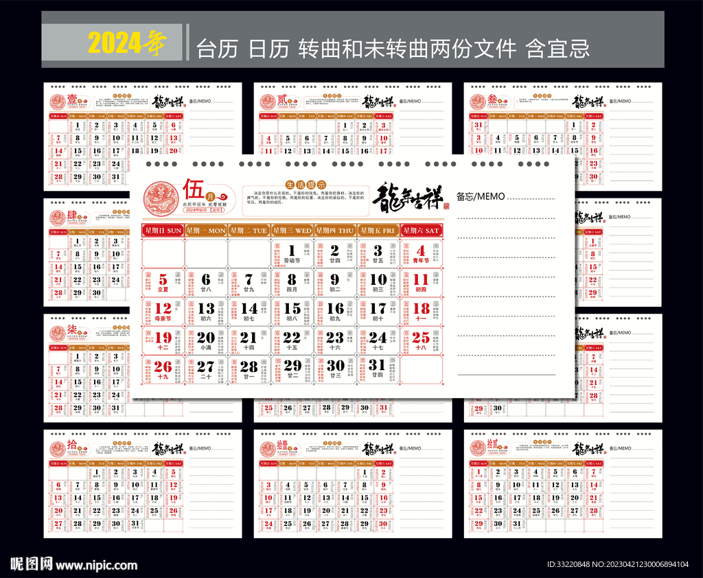 ＂2024年正版资料免费大全功能介绍＂的：全面设计实施_瞬间版5.63