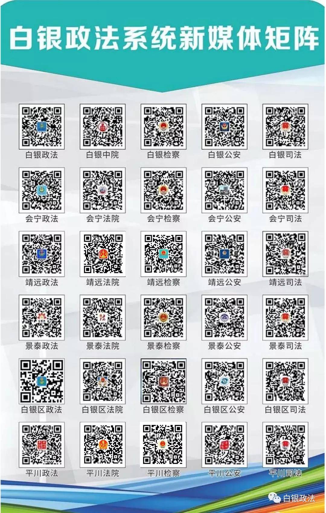 轻质建筑材料销售 第210页