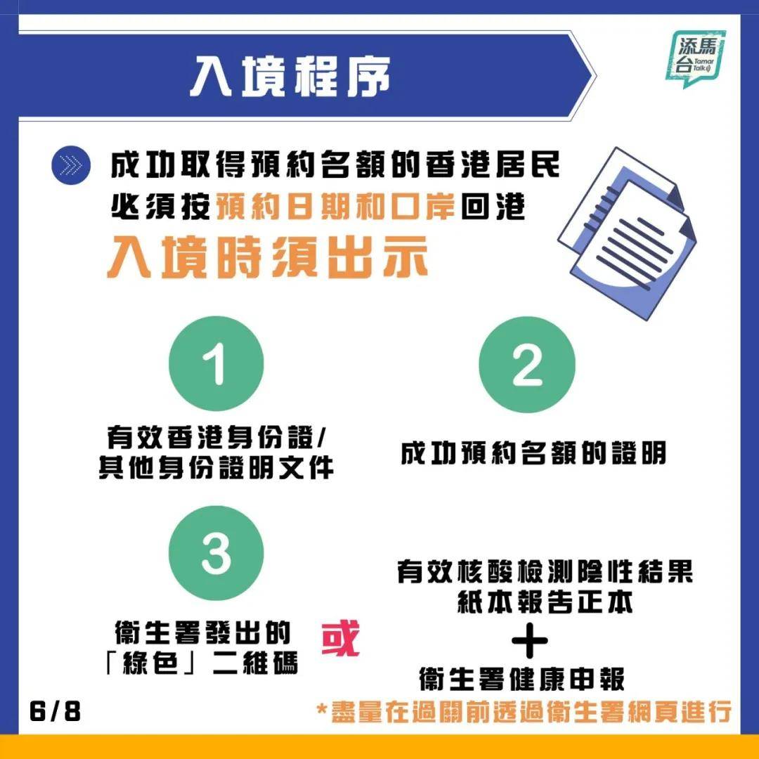 轻质建筑材料制造 第202页