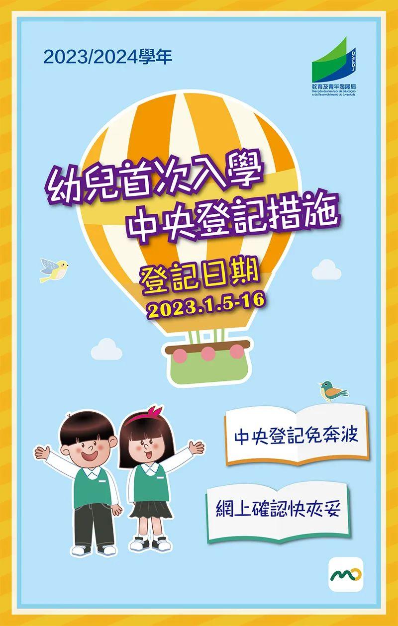 ＂2024新澳门天天彩期期精准＂的：灵活性执行方案_环境版9.6