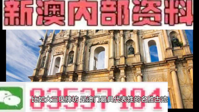 ＂2024新澳门正版免费资料＂的：深入登降数据利用_黑科技版6.1