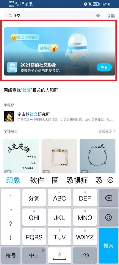 轻质建筑材料销售 第206页