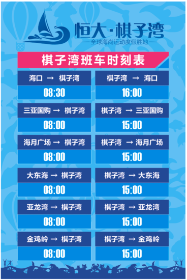 ＂新澳天天开奖资料大全旅游攻略＂的：全方位数据解析表述_互动版8.8