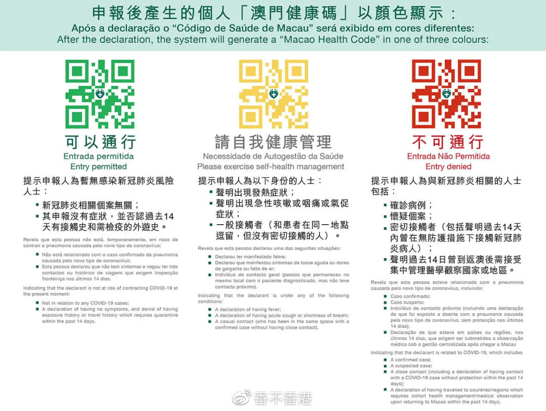 轻质建筑材料制造 第194页