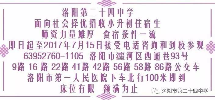 建筑砌块销售 第205页