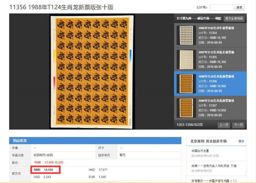＂澳门正版资料大全资料生肖卡＂的：专业数据点明方法_安静版9.7