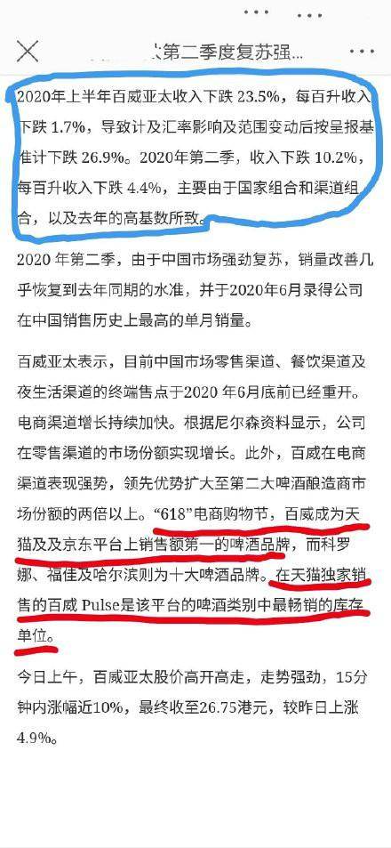 ＂澳门王中王一肖一特一中＂的：实践数据分析评估_美学版9.19