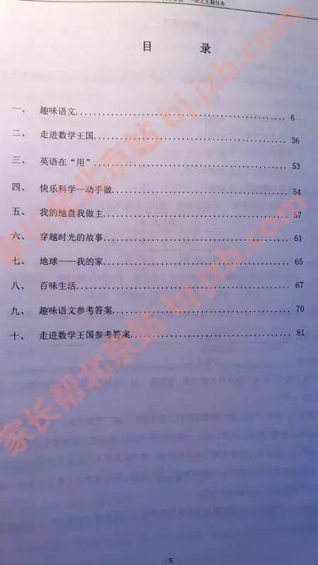 ＂白小姐资料大全+正版资料白小姐奇缘四肖＂的：高速响应计划执行_供给版8.2