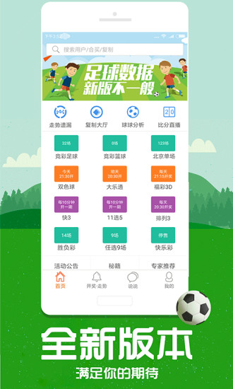 轻质建筑材料制造 第191页