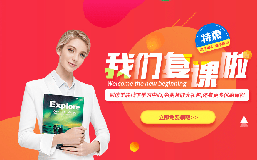 上市英语之旅，探寻自然美景，寻找内心平和与宁静的探险之旅