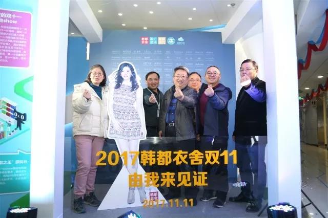 韩都衣舍上市，科技重塑时尚，引领未来潮流体验