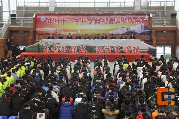 郑州开学最新步骤指南及消息更新