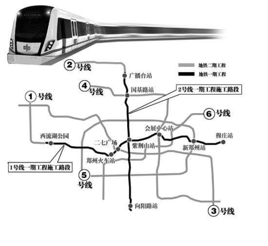 郑州地铁11号线最新动态，时代脉络与城市骄傲展露新篇章