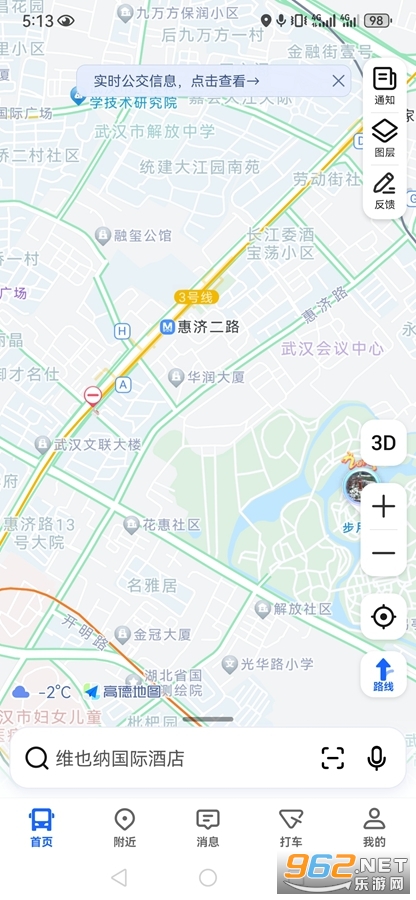 建筑砌块销售 第190页
