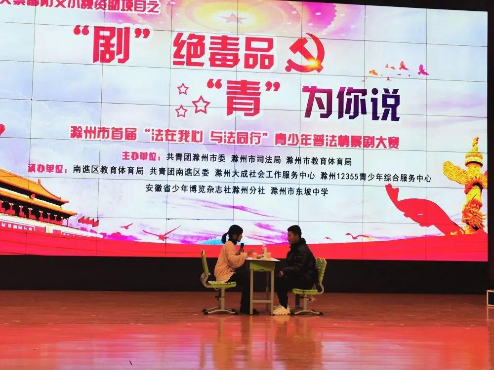 滁州大成国际动态更新，变化中的学习之路，成就感的源泉最新资讯