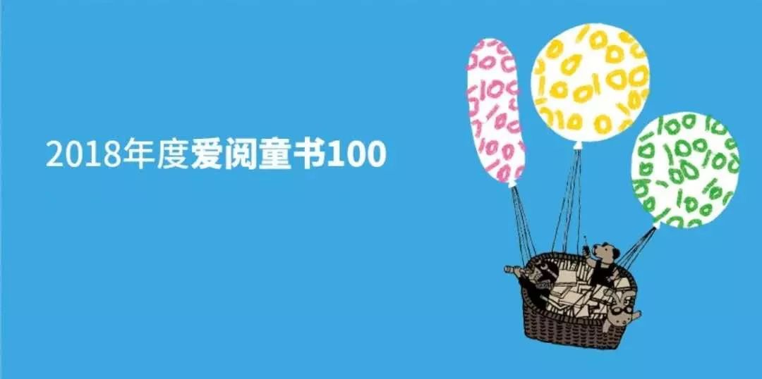 爱阅最新精选，引领阅读潮流，挖掘知识宝库